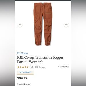 REI size 8 trail smith jogger pants - women’s